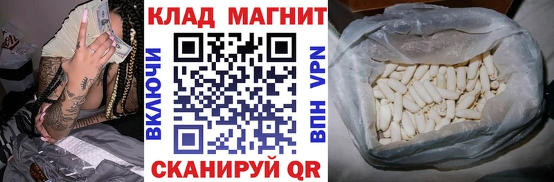Наркошоп купить ГАШ  Канабис  A-PVP  МЕФ  КОКАИН  Яровое
