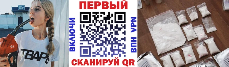 АМФ Premium  Купить закладки  Яровое 