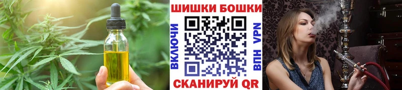 Еда ТГК марихуана  Купить где  Яровое 