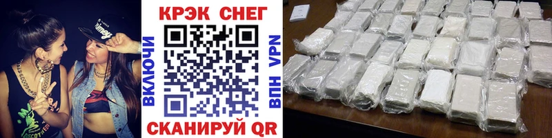 Купить закладки  Яровое  Cocaine FishScale 
