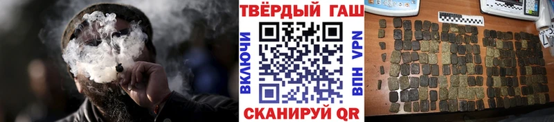 ГАШИШ индика сатива  Купить где  Яровое 
