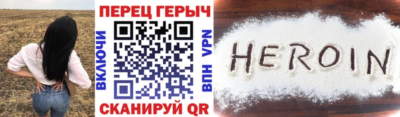 Купить закладки  Яровое  ГЕРОИН герыч 