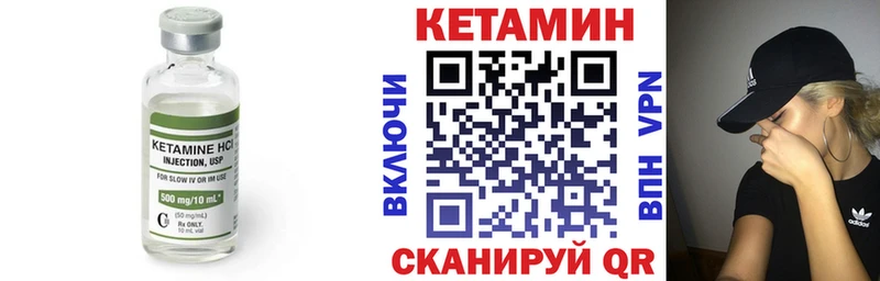 Купить где  Яровое  КЕТАМИН ketamine 