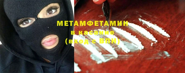 метамфетамин Алексеевка