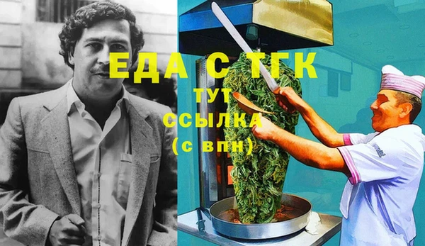 МДМА Аркадак