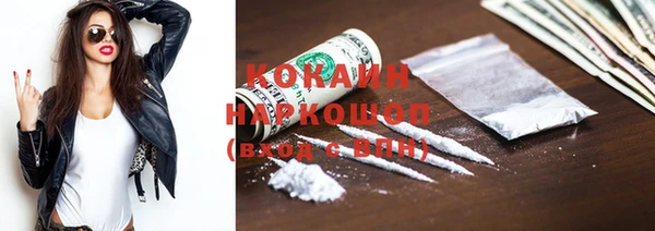 кокс Армянск