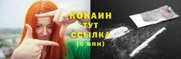 кокаин Алексин