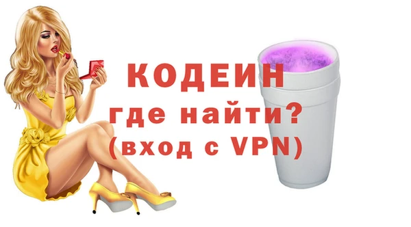 кокс Армянск