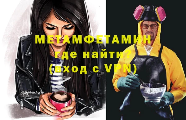 кокс Армянск