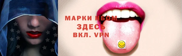 Альфа ПВП Арсеньев