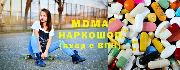 кокс Армянск