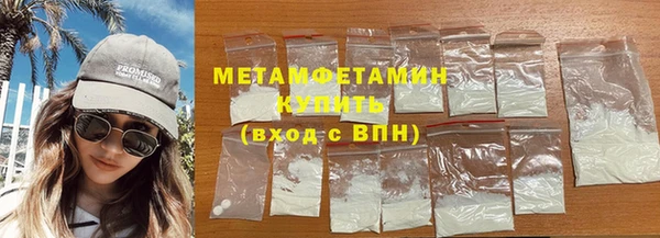 метамфетамин Алексеевка