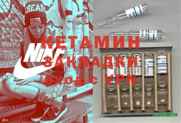 кокс Армянск