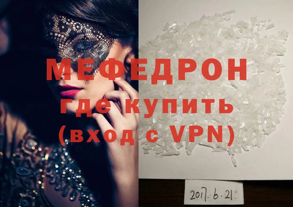 МДМА Аркадак