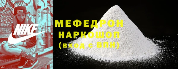 МДМА Аркадак