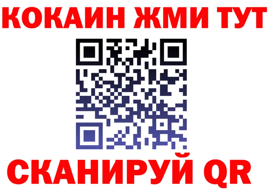 ГАШ гарик вход это mega Яровое
