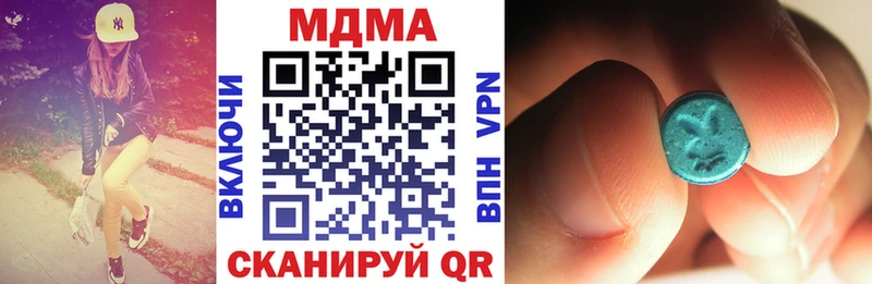 Купить где  Яровое  MDMA Molly 