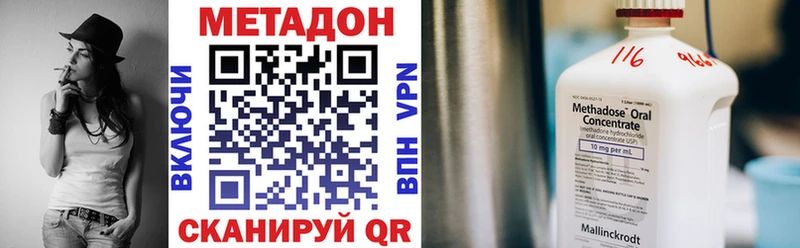 Купить  Яровое  Метадон белоснежный 