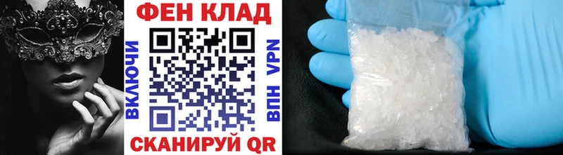 Первитин мет  Купить  Яровое 