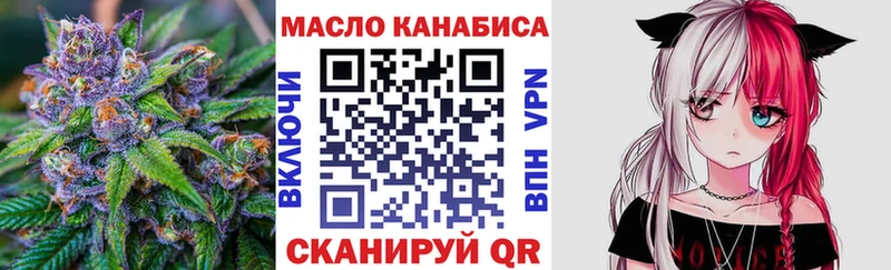 Купить где  Яровое  Дистиллят ТГК Wax 